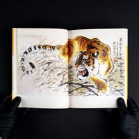 Image 3 of DRAWING TIGERS BY DUAN XIRAN