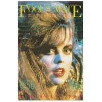 Image 1 of Fool's Mate No. 56