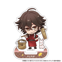 Image 4 of Bsd chibi acrylic_