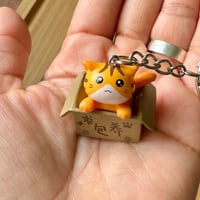 Image 3 of Kitten in a Box Keychain