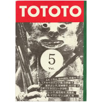 Image 1 of TOTOTO Vol.5