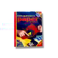 Image 1 of EXCITING THINGS TO MAKE WITH PAPER 