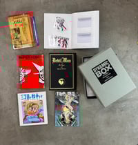 Image 3 of Dynamic Box - Go Nagai