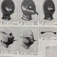 Image 5 of S&M sniper (1993)