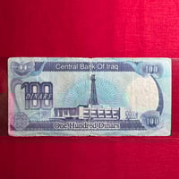Image 2 of Iraq 1994 - 100 Dinars