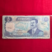Image 1 of Iraq 1994 - 100 Dinars
