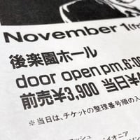 Image 3 of Nick Cave Tokyo performance flyer (late 80s)