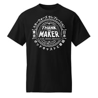 Image 1 of TTM Celebration Japan 2025 Tee