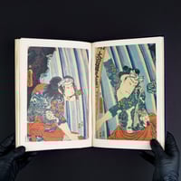 Image 5 of PRIMARY COLOR UKIYO-E TATTOO PRINTS