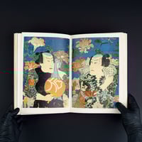 Image 7 of PRIMARY COLOR UKIYO-E TATTOO PRINTS