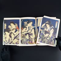 Image 9 of PRIMARY COLOR UKIYO-E TATTOO PRINTS