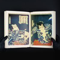 Image 12 of PRIMARY COLOR UKIYO-E TATTOO PRINTS