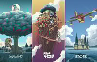 Image 1 of Ghibli Fine Art Prints Reg (12x24") and Foil Variant (8x16") 
