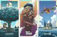 Image 2 of Ghibli Fine Art Prints Reg (12x24") and Foil Variant (8x16") 