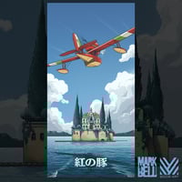 Image 4 of Ghibli Fine Art Prints Reg (12x24") and Foil Variant (8x16") 