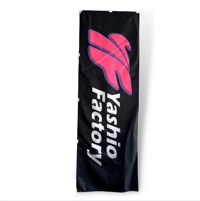 Yashio Factory|Nobori Flag
