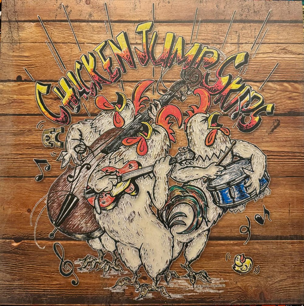 CHICKEN JUMP SKIPS - S/T (LP)