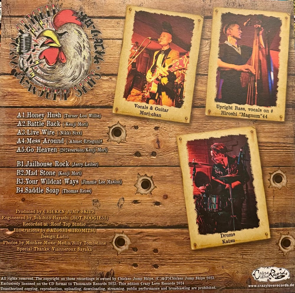 CHICKEN JUMP SKIPS - S/T (LP)