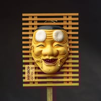 Image 1 of OKINA CERAMIC MASK.