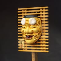 Image 3 of OKINA CERAMIC MASK.