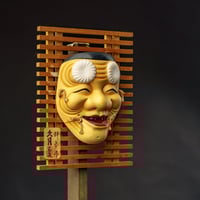 Image 4 of OKINA CERAMIC MASK.