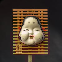 Image 1 of OKAME CERAMIC MASK