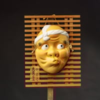 Image 1 of HYOTTOKO CERAMIC MASK