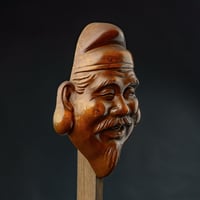 Image 3 of EBISU IRON MASK