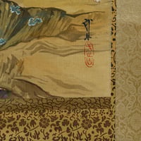 Image 6 of FUDO MYO-O AND ATENDANTS SCROLL
