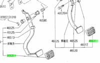 Image 3 of New original Nissan brake and clutch pedal rubbers for Pao, K10 Micra/March.