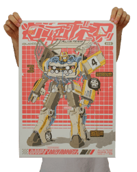Mecha Audi Quattro B
