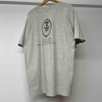 Image 2 of Eyehategod New Orleans 90s XL