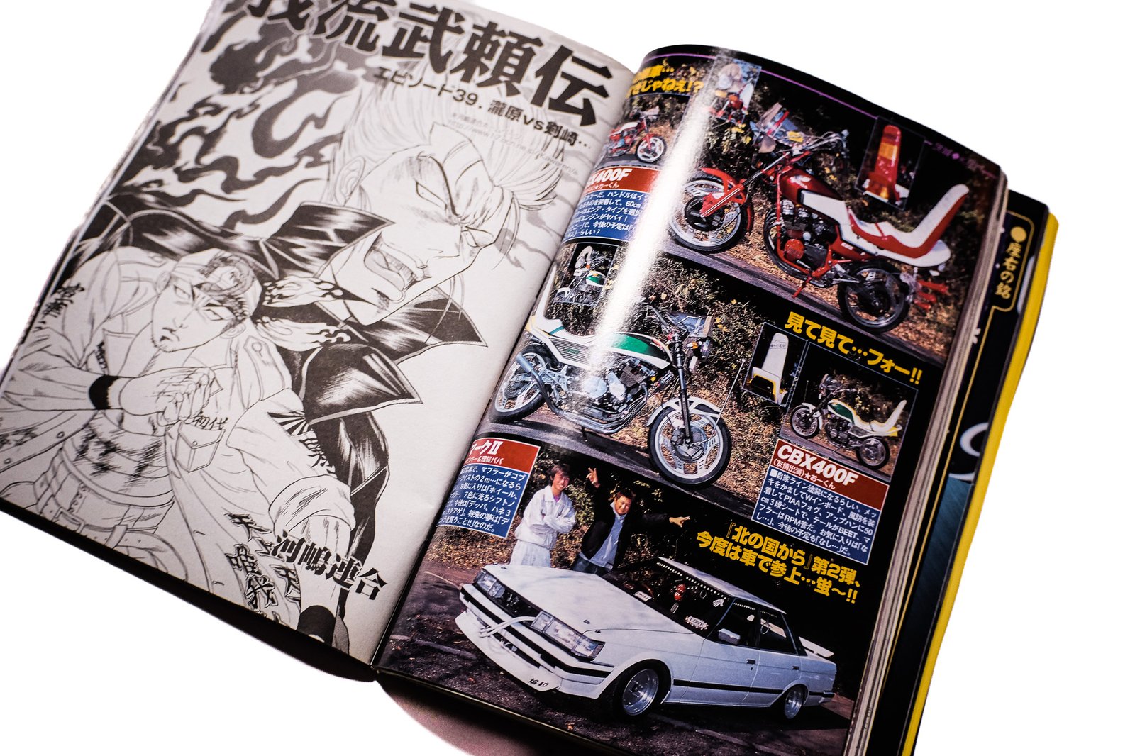 CHAMP ROAD MAGAZINE 09.2007 | SevenStars