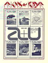 Image 3 of Friends of Kebyar Journal :: Vol 03 / Num 21-26