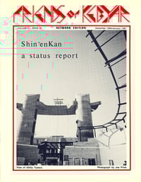 Image 1 of Friends of Kebyar Journal :: Vol 05 / Num 32-36