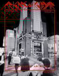 Image 1 of Friends of Kebyar Journal :: Vol 07 / Num 41, 43, 44