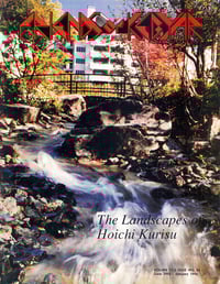 Friends of Kebyar Journal :: Vol 11 / Num 56