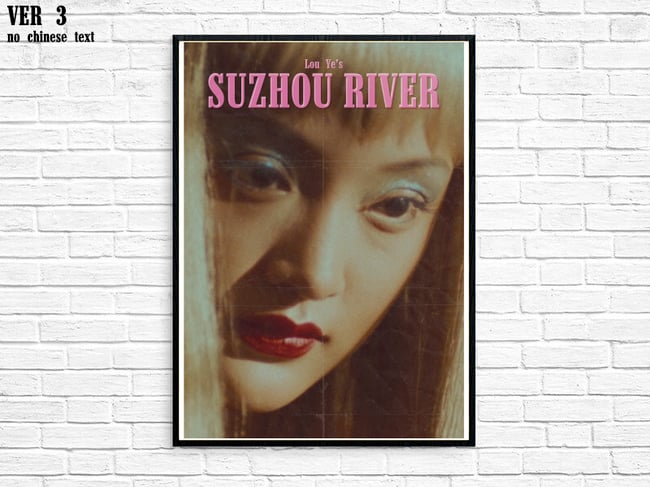 SUZHOU RIVER