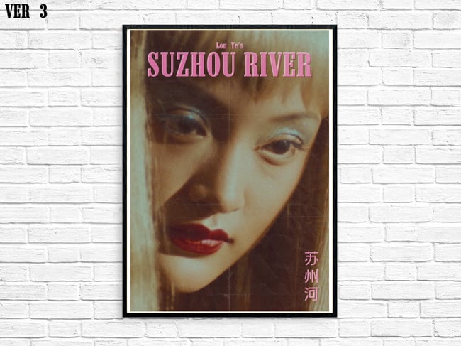 SUZHOU RIVER