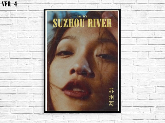 SUZHOU RIVER