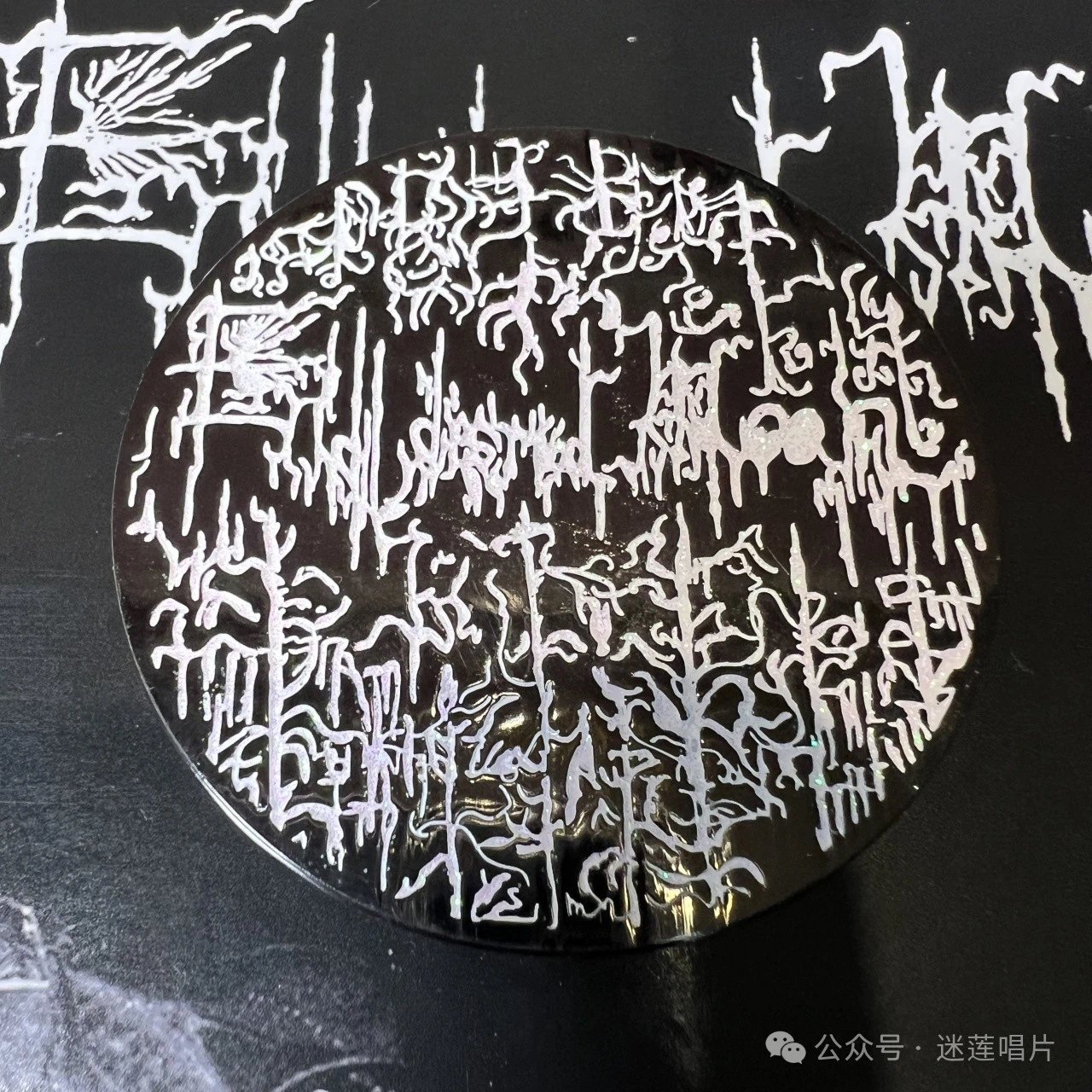 V系 ブラックメタル Endless dismal moan Curse of～ V系 ブラックメタル Endless dismal moan Curse of～