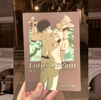 Lotus' Dream 《睡蓮一夢》