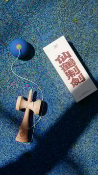 Image 3 of RAN series