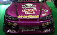 Image 2 of Origin Labo S15 FRP Bonnet Type 2