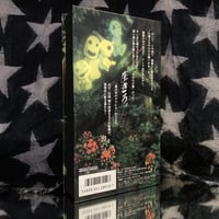 Image 4 of Princess Mononoke VHS