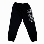Image of CADAVER DOG "BRED TO FIGHT" SWEATPANTS