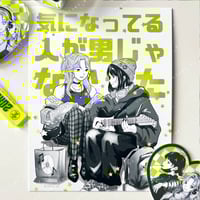 Image 2 of GREEN LESBIANS MANGA print, charm, sticker