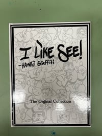 Image 1 of I Like See - Hardcover (Vols. 1, 2, and 3)