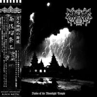 Nansarunai - "Ruins of the Moonlight Temple" LP