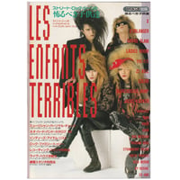 Image 1 of Les Enfants Terribles 